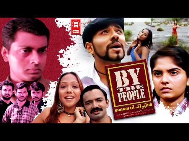 By The People Malayalam Full Movie | Narain | Jayaraj | Malayalam Action Thriller Full Movie