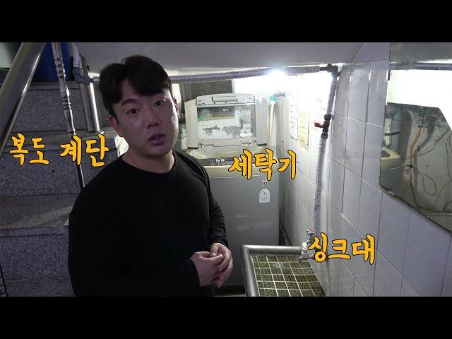 살아 보면 90%는 무조건 후회하는 22가지 종류의 집 ㅋㅋㅋㅋㅋ