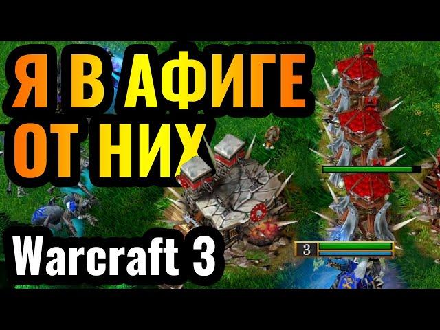 НУБЫ-ЛЕГЕНДЫ: Безумный креатив игроков НИЗКОГО рейтинга в Warcraft 3 Reforged