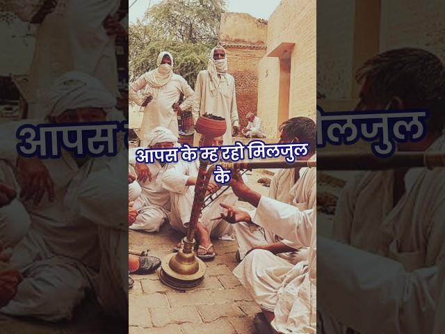छुआछात नै मेट देयों तै  #haryanviragni #ragni #haryanviculture #ragnilover #ragnistatus