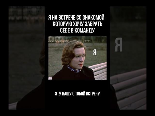 Я на встрече с другом