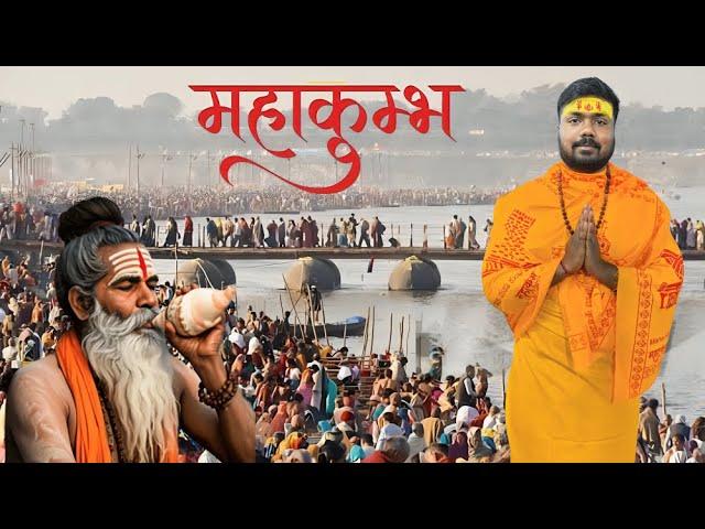 Mahakumbh Prayagraj: A Divine Experience | Abbydelhiite