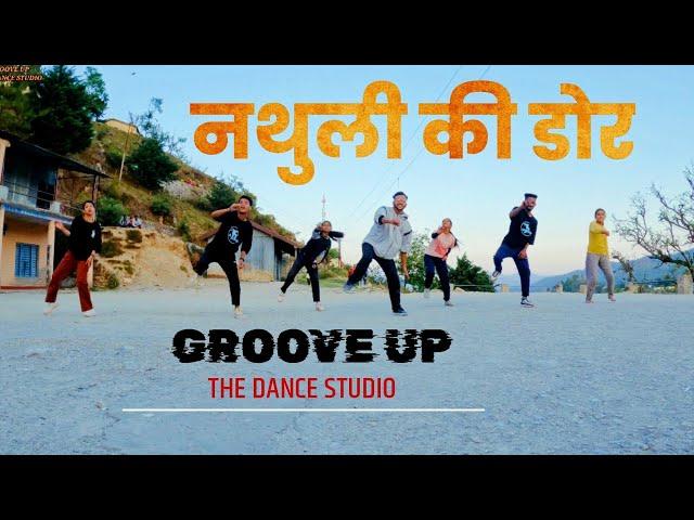 nathuli ki dor || Dance || choreography by Amit bora