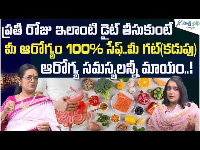 Healthy diet foods for healthy lifestyle | How to maintain a healthy lifestyle |Sridevi| Sakshi life