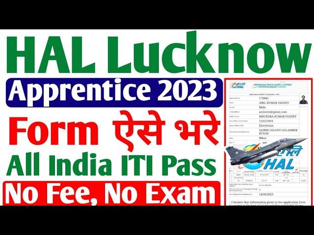 HAL Lucknow ITI Apprentice Online form 2023 || HAL Apprentice Online form kaise bhare 2023