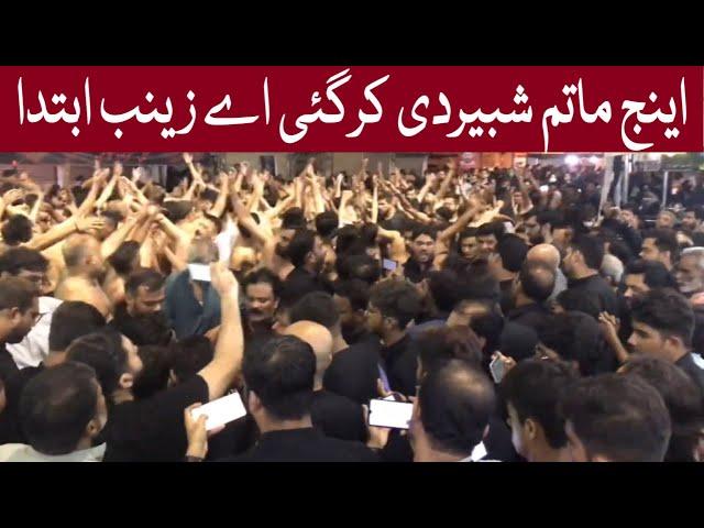 Shabab Ul Momineen | Enj Matam e Shabbir Di Kar Gai ay Zainab SA | Nazim Party | New Noha | Muharram