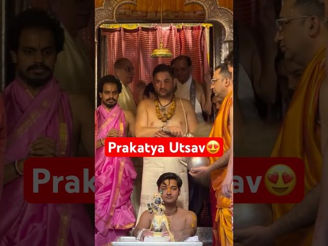 Shri Radharamanlal Prakatya utsav #vrindavan #krishna #love #trending #happy #birthday #radharaman