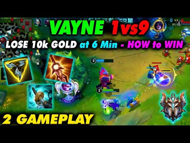 Vayne Wild Rift | Lose 10k Gold at 6 min - How to Carry with ADC | 2 Game Sovereign China server