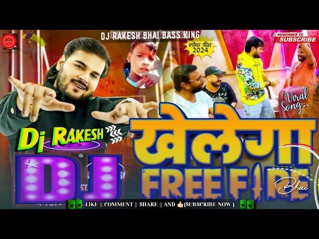 Dj Rakesh bhai  खेलेगा Free Fire Dj Song || Bhojpuri New song Free Fire (( Viral Song )) Dj Malai