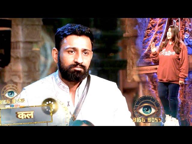 Bigg Boss 18 WKV New PROMO: Ekta Ne Dur Ki Rajat Dalal Ki GALAT Fehmi, Avinash Ko Ayi Hasi