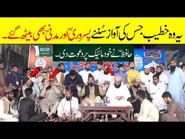 Qari Zubair Qasmi New Bayan 2023 | Qari Abdul Hafeez Faisalabadi Ki Awaz