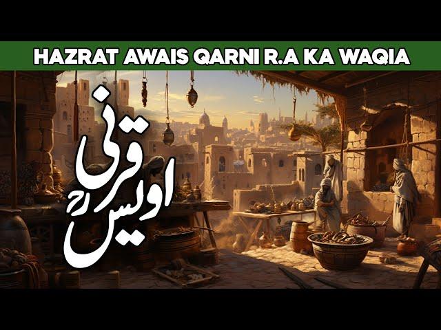 Hazrat Owais Qarni Full Documentary 2023 | Hazrat Awais Qarni | Al Habib