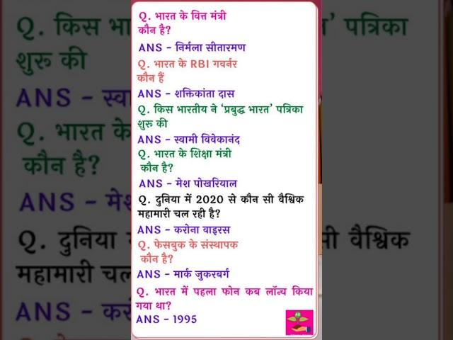 mr Ankit Kumar gautam best knowledge and experience by ok upsc lavel 