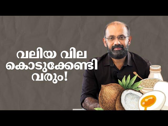 ഡയറ്റിൽ വരുത്തുന്ന 6 മണ്ടത്തരങ്ങൾ | 6 Mistakes in our Diets