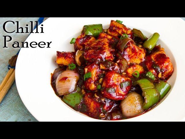 Chilli Paneer | Chilli Paneer Dry | Restaurant Style Chilli Paneer ~ The Terrace Kitchen