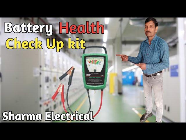 Battery Health Checkup kit by Sharma Electrical