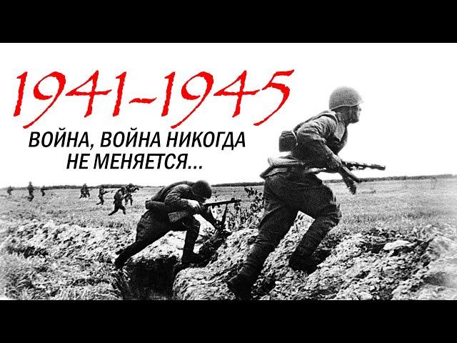 9 мая . День Победы . Наша История 1941 - 1945