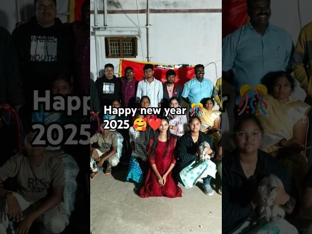 Happy new year అందరికి ️||#Newyear2025#vlogsvideo