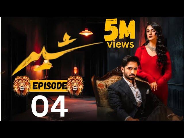 Sher episode 4 promo and treaser I Ary digital drama review