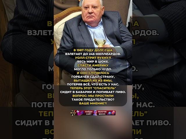 У НИХ ПОЯВИЛСЯ СПАСИТЕЛЬ! #ссср #история #россия #цитаты