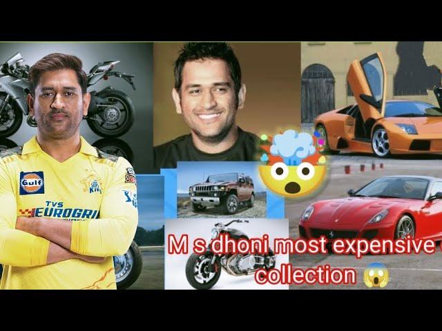 Dhoni most expensive car collection  ||        #cricket #msdhoni #viratkohli #technogamerz #viral