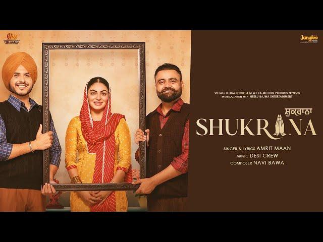 Shukrana | Title Track | Amrit Maan | Neeru Bajwa | Jass Bajwa | Desi Crew | New Punjabi Song 2024