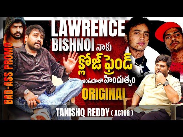 Lawrence Bishnoi Close Friend Tanishq Reddy Badass Promo | khullam Khulla with Rohith | Bhala Media