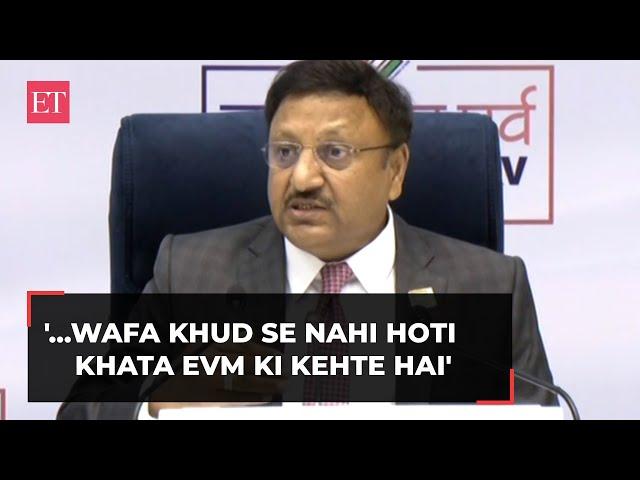 CEC Rajiv Kumar turns to 'shayari' over fake news, political hate & EVM, watch!