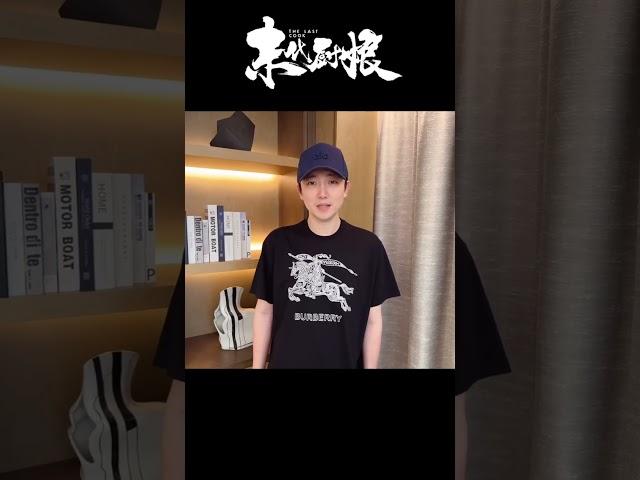 《末代廚娘》#大劇獨播#姚遠