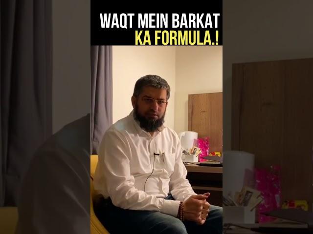 Waqt Mein Barkat Ka Formula #shorts #timemanagement