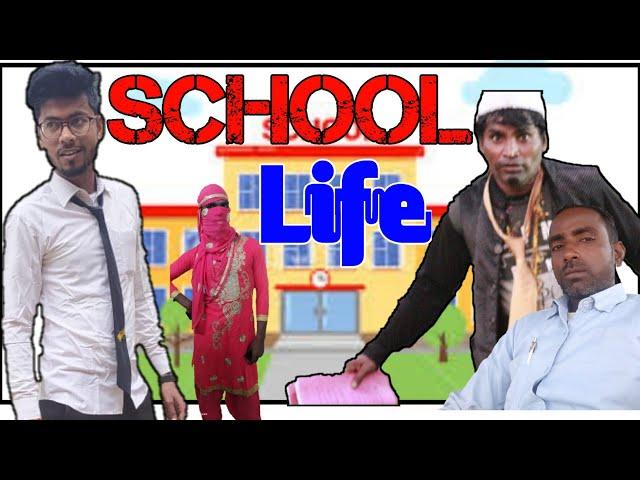 #Up मैं || School Life || funny comedy || Pranshu Chauhan & Gajendra Singh || Jirauli dhoom singh