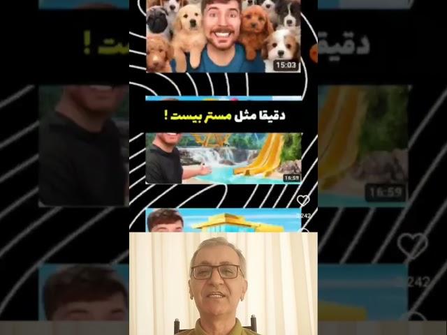 هوش مصنوعی و تولید محتوا #short#هوش مصنوعی#