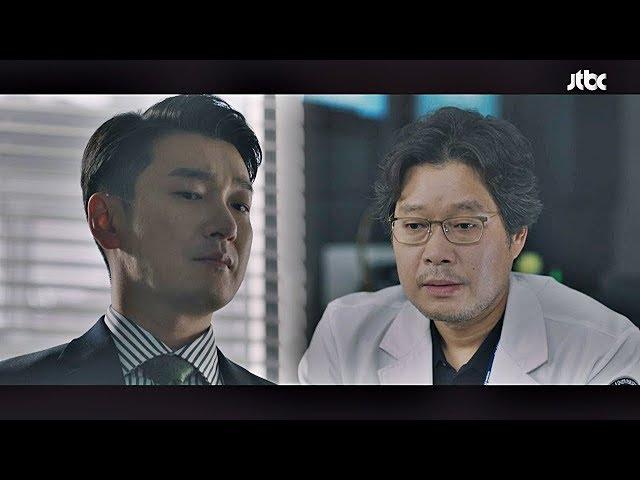 조승우(Cho Seung-woo)의 여유로운 반박에 아무말 못하는 센터장들(..) 라이프(Life) 14회