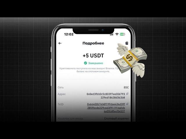 Интернеттен қалай 5 ДОЛЛОР ақша табуға болады? Ен оңай жолмен ақша табу