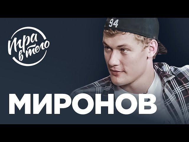 ШОУ БУЗОВОЙ, РОМАН С СЕДОКОВОЙ, ОТНОШЕНИЕ К РУССКИМ В ГРУЗИИ | Андрей Миронов