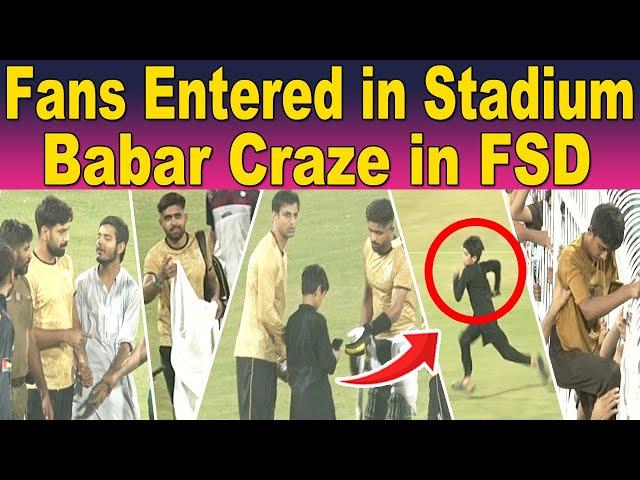 Babar Craze | Cricket fans entered in the stadium for Babar and other players | Champions Cup Fever