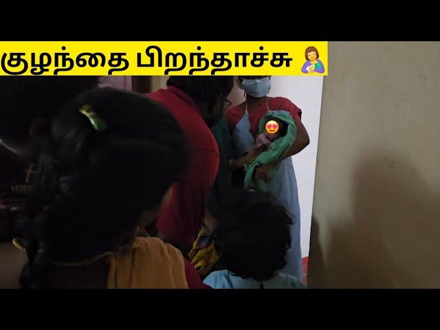 பவியும் நானும் பெரியம்மா பெரியப்பா ஆகியாச்சு| Pilot Pavi