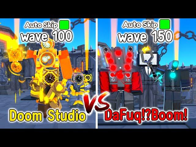 จักรวาลหลัก vs จักรวาลเสริม.!! จักรวาลไหนจะ แข็งแกร่งที่สุด.!?| Roblox Toilet Tower Defense