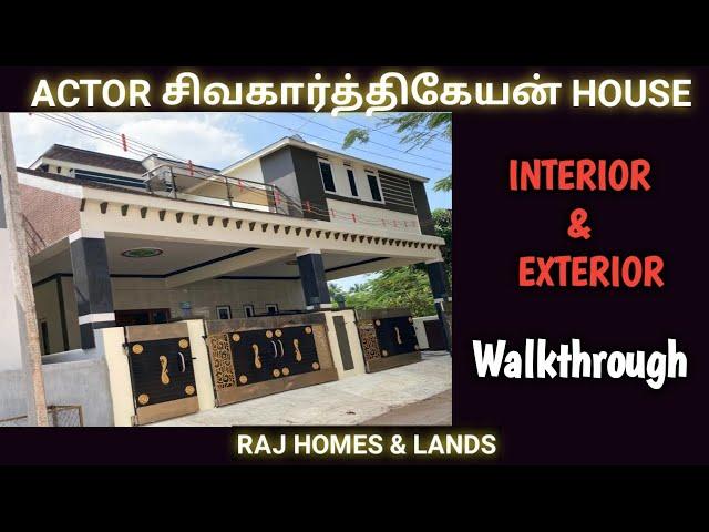 சிவகார்த்திகேயன் House Interior & Exterior | Raj Homes