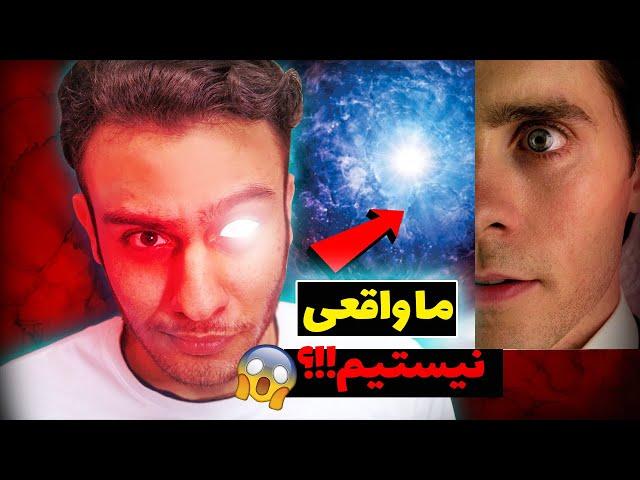 قبل از مرگ این حقایق ترسناک جهان رو باید بدونیم !!؟ فیلم عجیب مستر نوبادی 