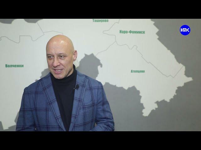 Депутат Государственной Думы Денис Майданов посетил Наро Фоминск