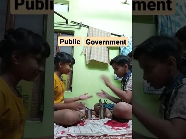 cheat with public 