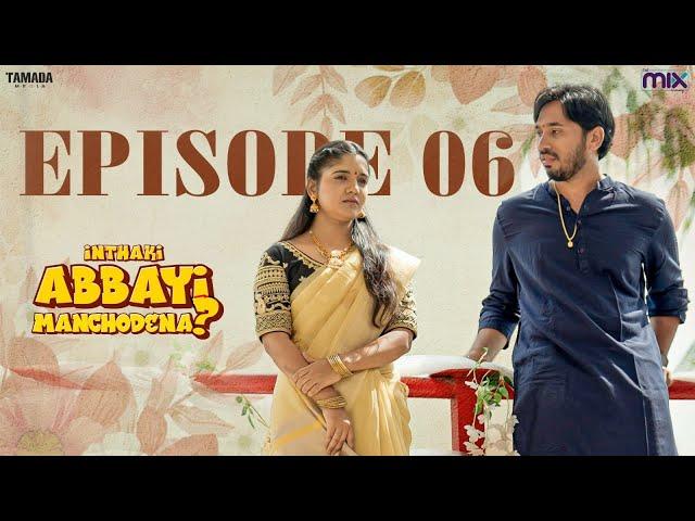 Inthaki Abbayi Manchodena.? | Episode 06 | New Webseries | Gopinath Adimulam | The Mix By Wirally