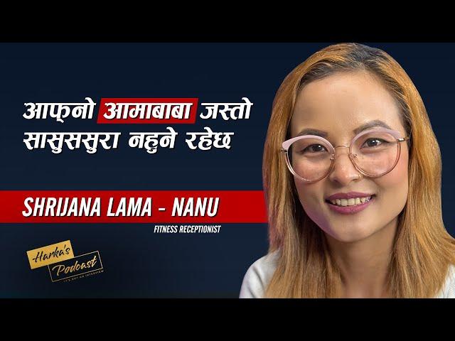 Shrijana Lama - "नानु"को कथा: Struggles, Forced Marriage & Strength | Harka's Podcast #104