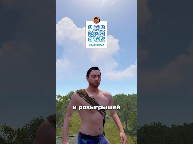СЕКРЕТНАЯ ЛОВУШКА В ПОТОЛКЕ в RUST / РАСТ​