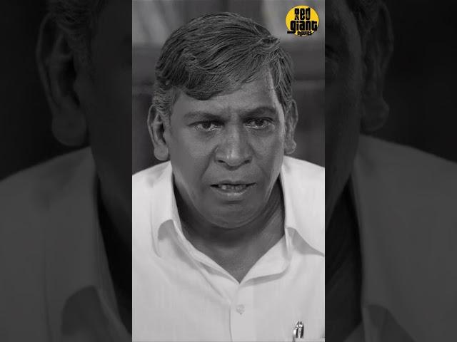 எனக்கு ஒண்ணுமே புரியல | Maamannan | Udhayanidhi | Vadivelu | Keerthy | #shorts