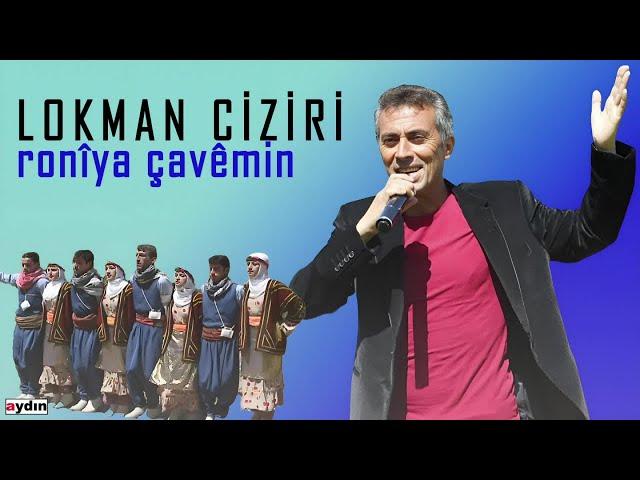 Lokman Ciziri - Ronîya Çavêmin