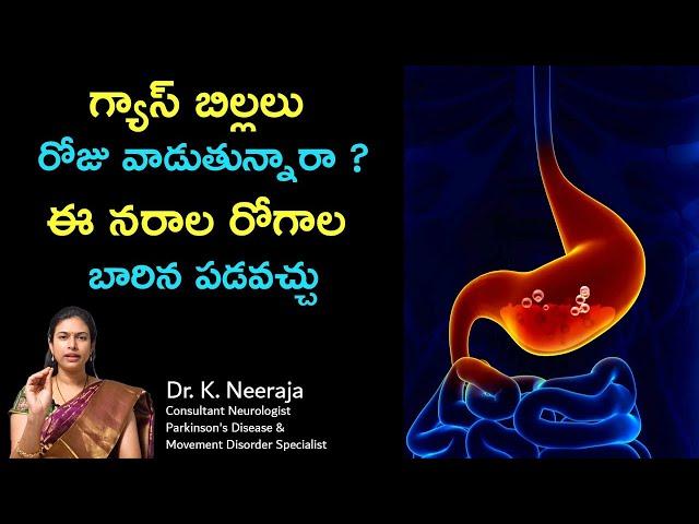 Neuro Problems Caused Due to Use of Gas Tablets In Long Run | Dr K Neeraja | Neurologist | Guntur