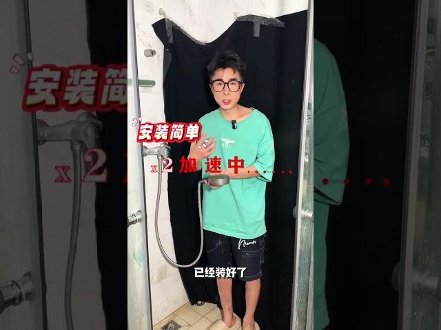 增压花洒 这个五档增压花洒他真的好用吗#居家好物 #测评#五档增压花洒
