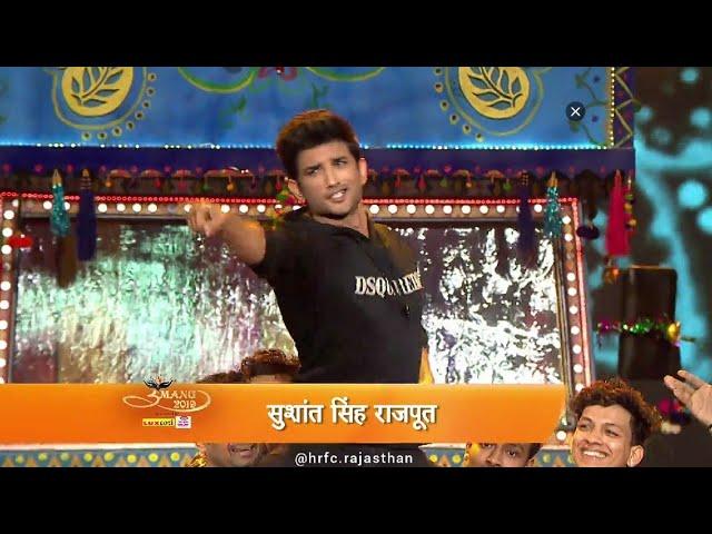 Sushant Singh Rajput's Best Ever Dance Performance